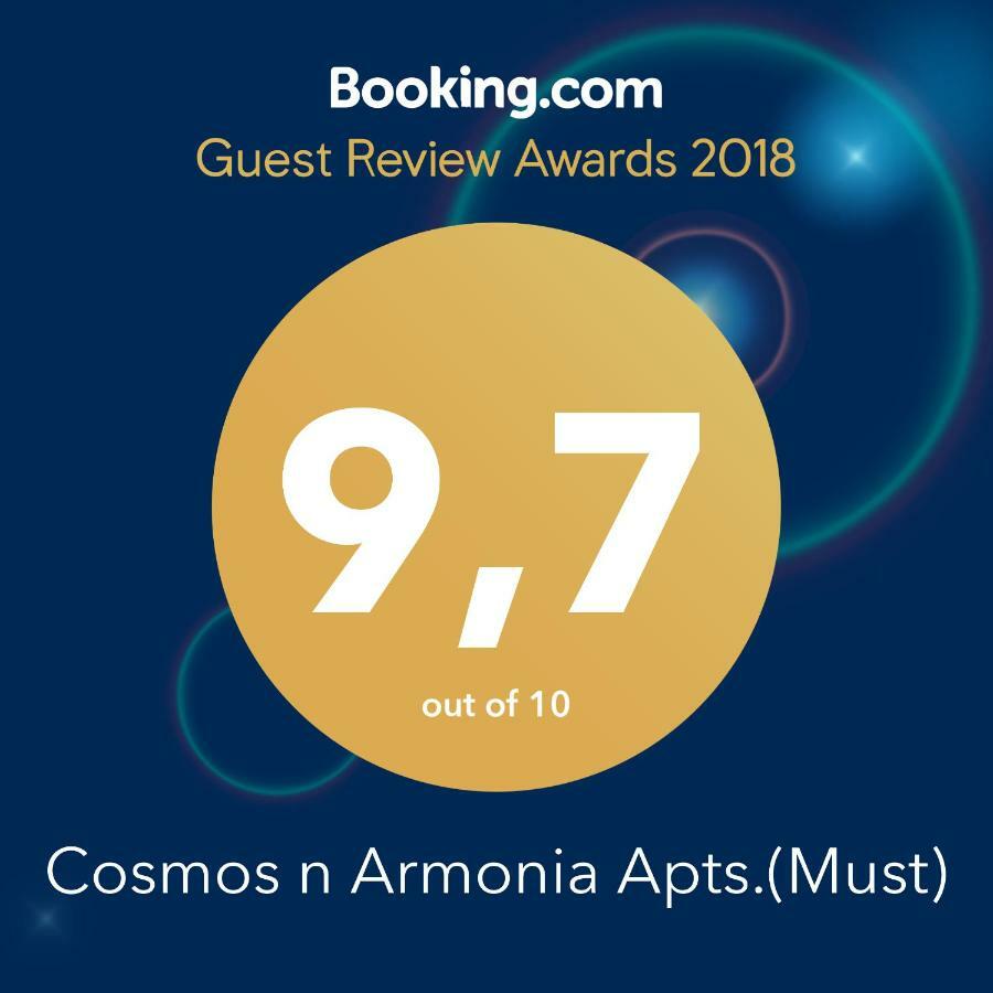 Cosmos N Armonia Apts. Szaloniki Kültér fotó